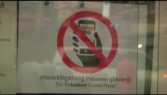 Cambodja verbiedt Pokémon Go bij genocide-museum